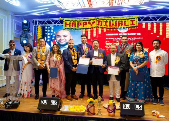 सिन्धु दिपावली साँझ तथा १५ औं वार्षिकोत्सव भव्यताका साथ सम्पन्न